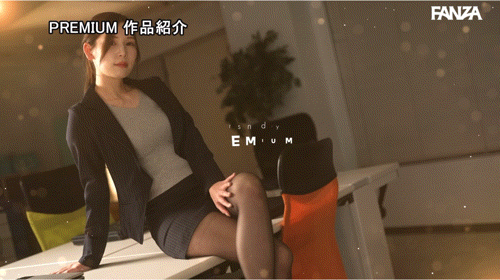 明里つむぎ(明里䌷)作品PRED-785发布！在办公室玩属下！不穿内裤只穿黑丝的她超杀的！-图片6