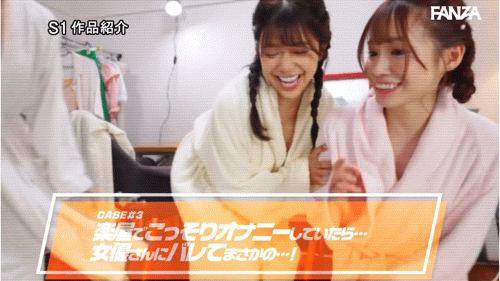 18个女优共演作品SONE-566发布！1个打18个！这是S1周年庆最让人羡慕的片子！-图片4