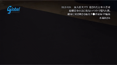 水端あさみ(水端麻美)作品BLB-026发布！NTR再加4P大车轮！极美轻熟女的她黑人解禁！-图片3