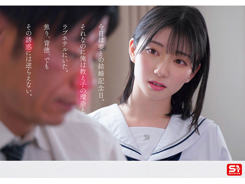 瀬戸環奈(濑户环奈)作品SONE-811发布！生涯第一支剧情片！她让男优失了魂！-图片3