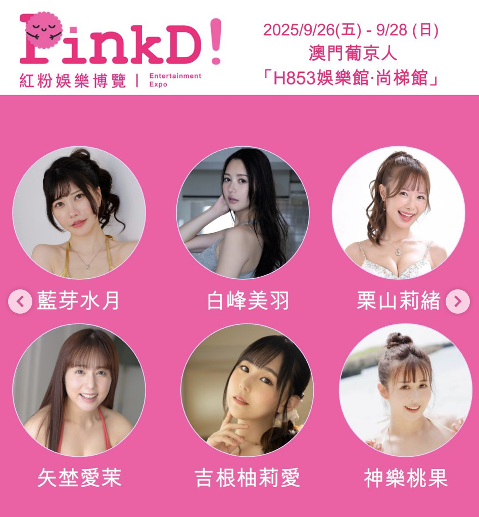 确定了！高橋しょう子(高桥圣子)的新工作是⋯-图片2