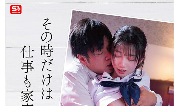 瀬戸環奈(濑户环奈)作品SONE-811发布！生涯第一支剧情片！她让男优失了魂！-图片6